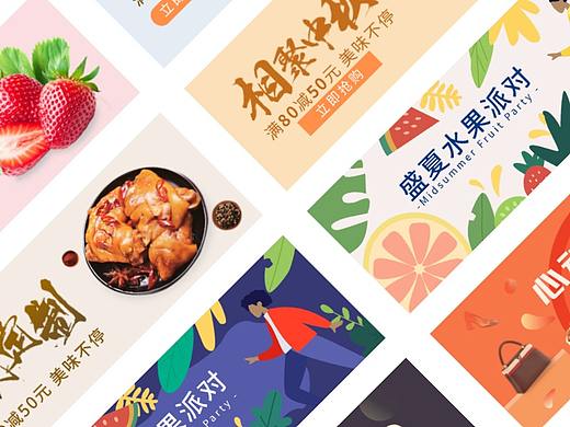 组件化banner/情绪版