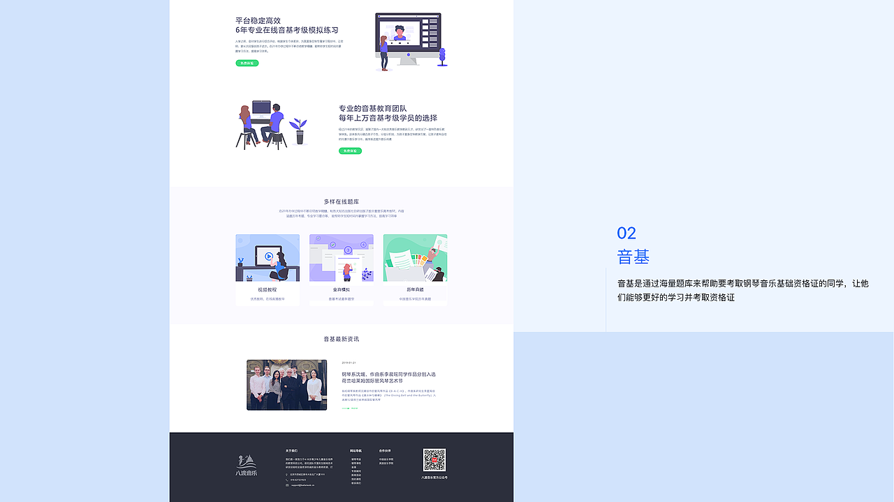 2019/06-个人作品集（图ZMTcxNjEwNDYw） - APP界面 - 站酷设计师快来吃鱼啦原创素材 - 站酷ZCOOL