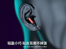 挂脖耳机