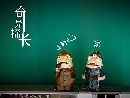 器十二原创手工捏雕陶瓷摆件 手办奇异探长系列