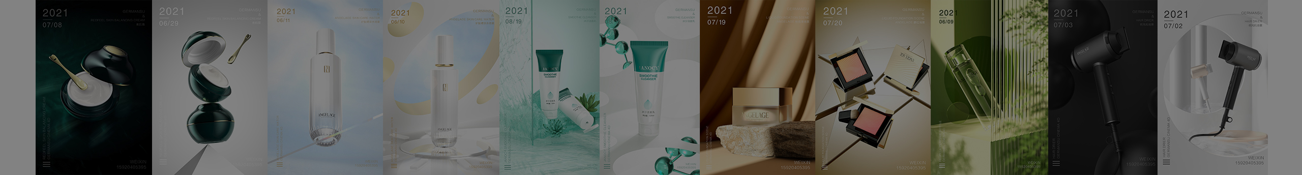 german39的个人主页（封面预览） - 主页封面设置 - 站酷设计师german39原创素材 - 站酷ZCOOL