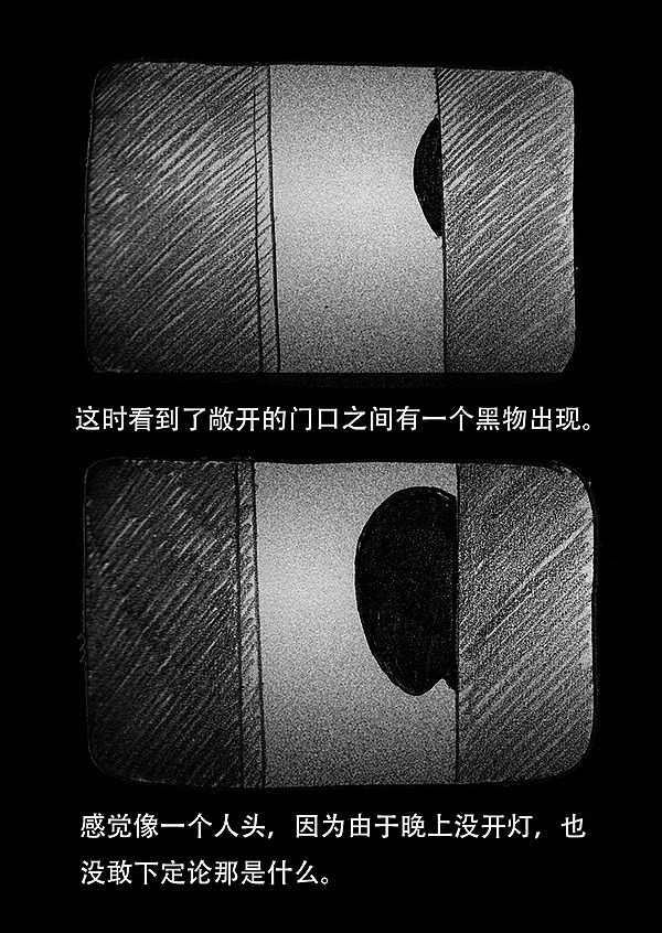 【千万别再公司通宵加班】（图ZOTE2MTE0NA==） - 商业插画 - 站酷设计师雨田三石原创素材 - 站酷ZCOOL