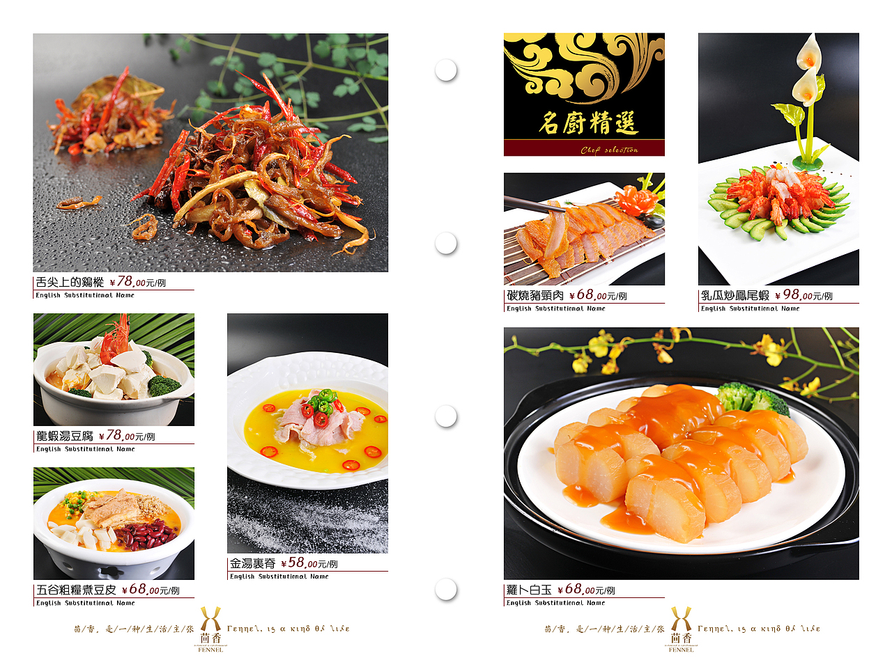 昆明美食摄影/昆明美团外卖菜品摄影/昆明菜谱制作：（图ZNzAxNTcyNjg=） - 其他摄影 - 站酷设计师灵感先生原创素材 - 站酷ZCOOL