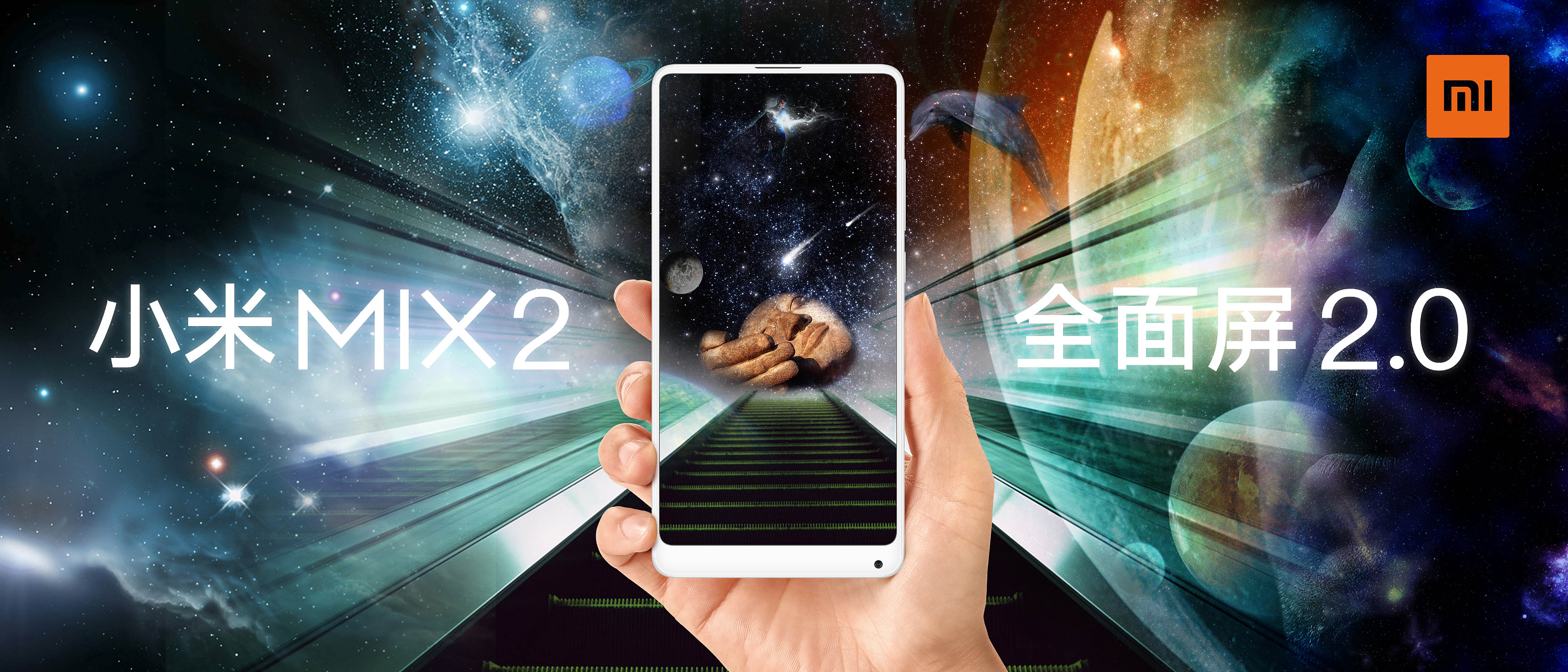 小米mix2全面屏海报创意设计