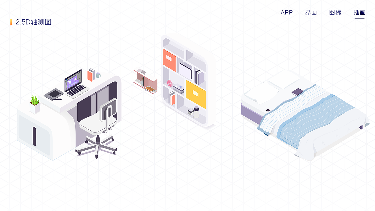 2017下半年作品集