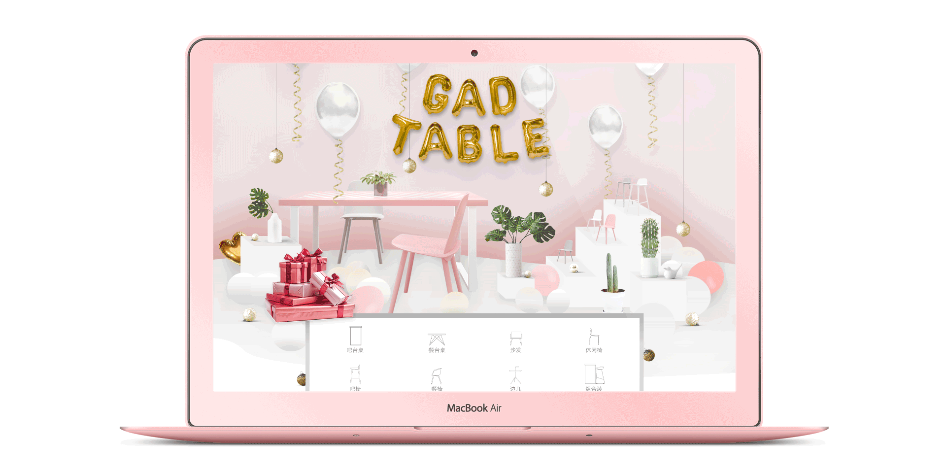 GAD家具PC首页设计