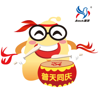 酵母宝宝阿特节日表情包