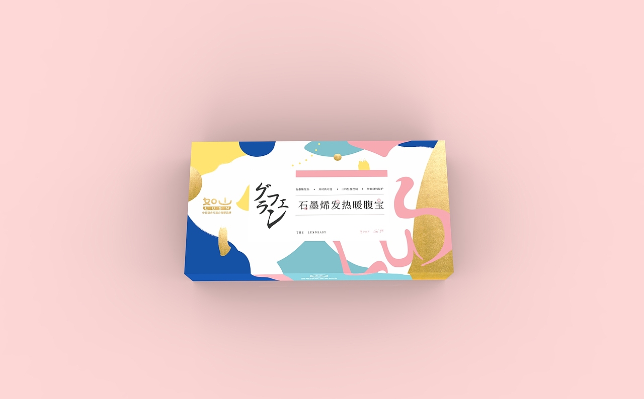 暖宫宝包装概念稿