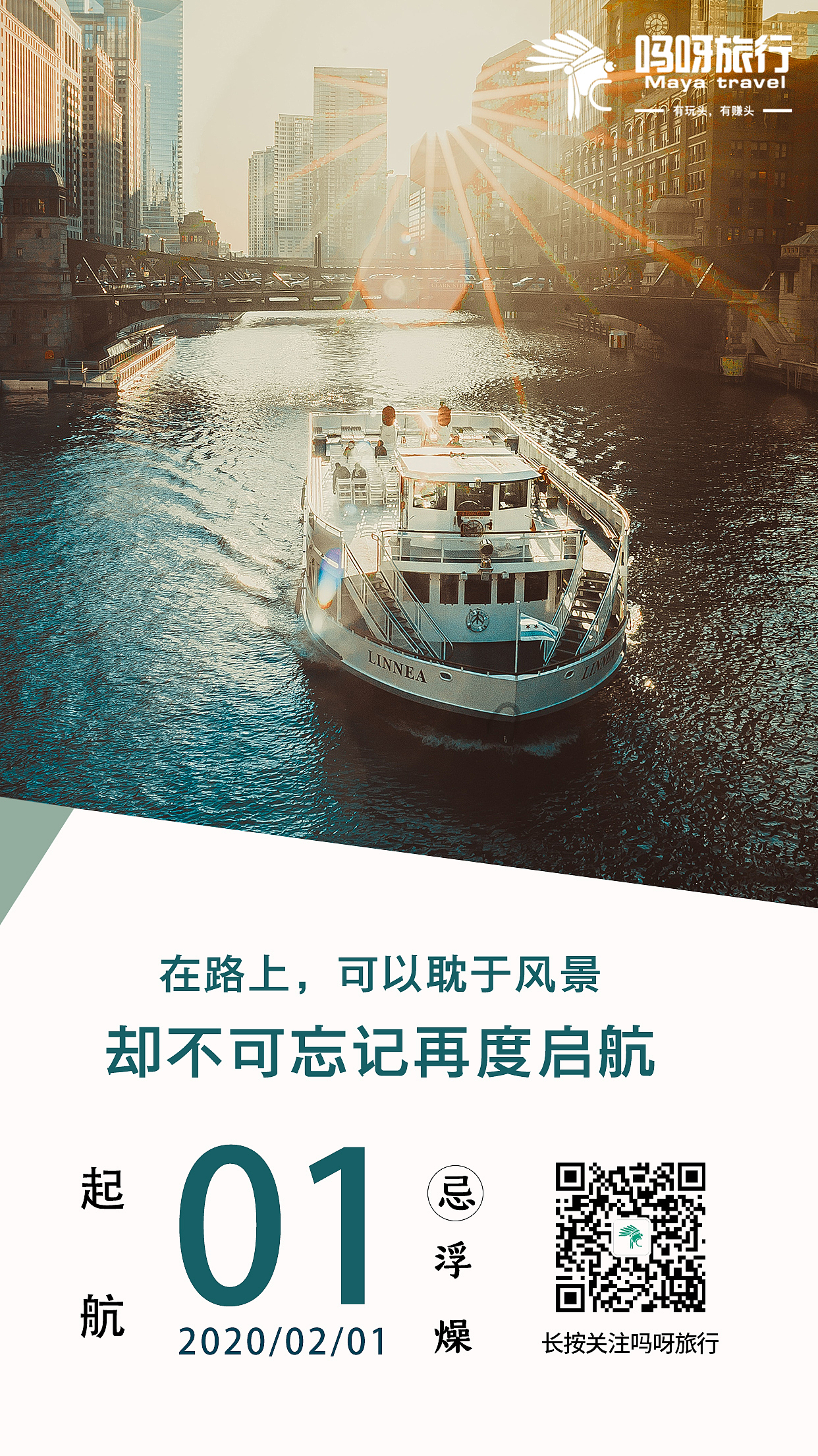 日签（图ZMjQ1Nzg5Njky） - 其他平面 - 站酷设计师思侬原创素材 - 站酷ZCOOL