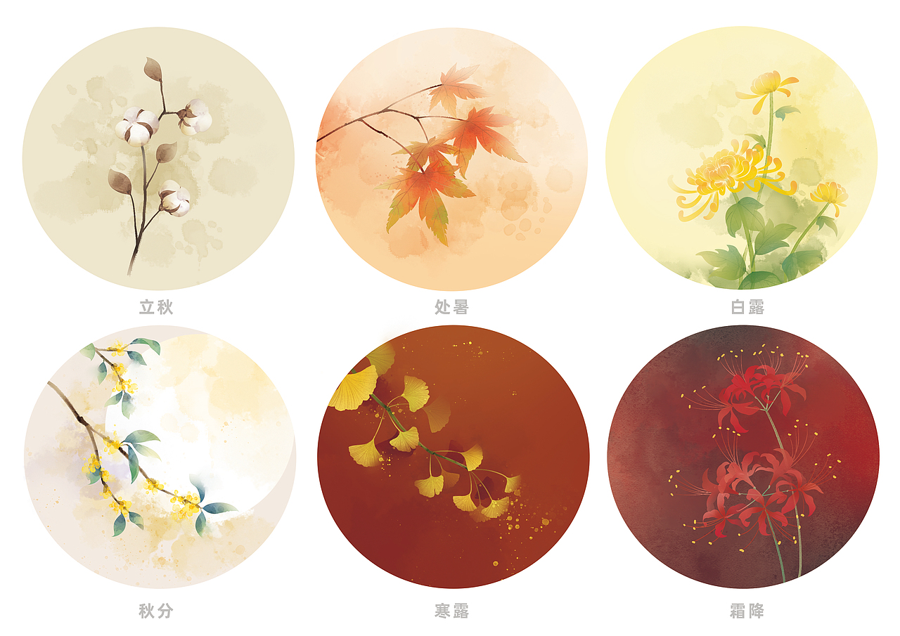 二十四節(jié)氣秋（圖ZMjk1OTc1MTM2） - 商業(yè)插畫 - 站酷設(shè)計(jì)師啵彼原創(chuàng)素材 - 站酷ZCOOL