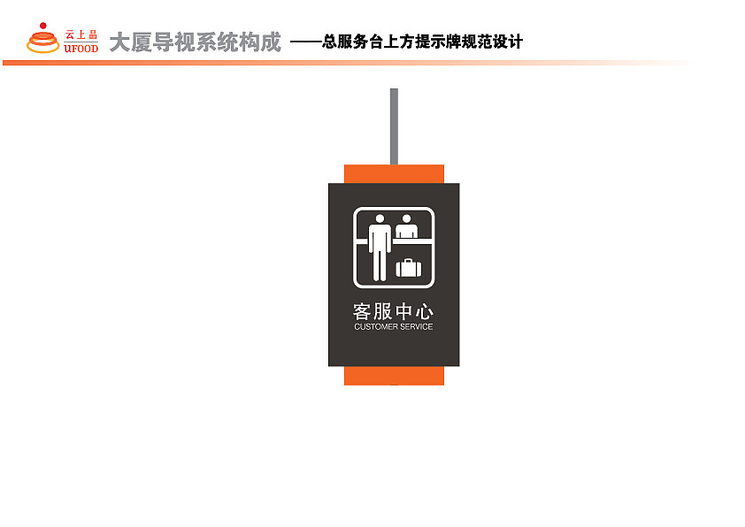 大厦VI一套（图ZOTIxNTYwOA==） - 品牌 - 站酷设计师doublecheng原创素材 - 站酷ZCOOL