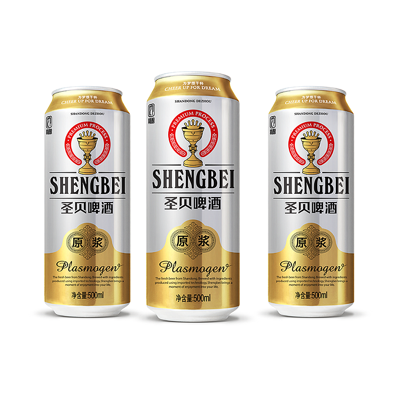 圣贝啤酒（图ZMTU0ODc5NDIw） - 包装 - 站酷设计师威潼原创素材 - 站酷ZCOOL