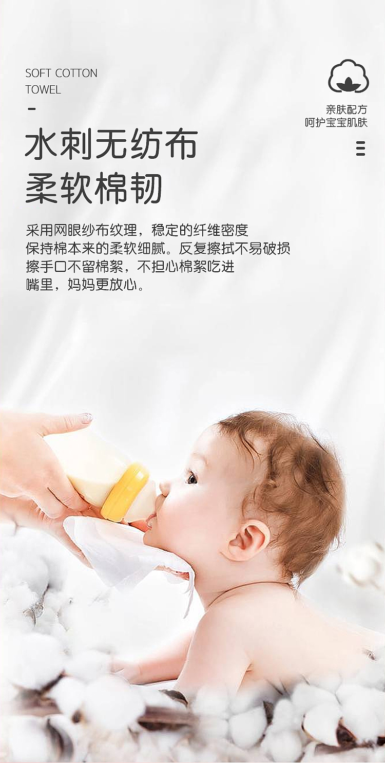 湿纸巾（图ZMjU3Mzg0NzA4） - 产品 - 站酷设计师刘文超0原创素材 - 站酷ZCOOL