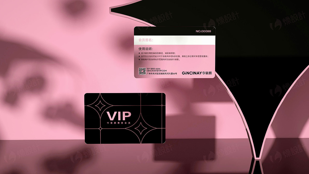 品牌｜GINCINAY今瓷颜-医美塑形品牌设计（图ZMjU5NjYyNjg4） - 品牌 - 站酷设计师Art_aden原创素材 - 站酷ZCOOL