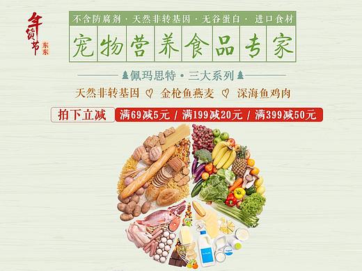 banner（個人主頁-ZMjQzMTcwODQ=） - 海報 - 站酷設(shè)計師藏家姑娘設(shè)計原創(chuàng)素材 - 站酷ZCOOL