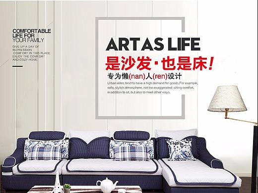 家具