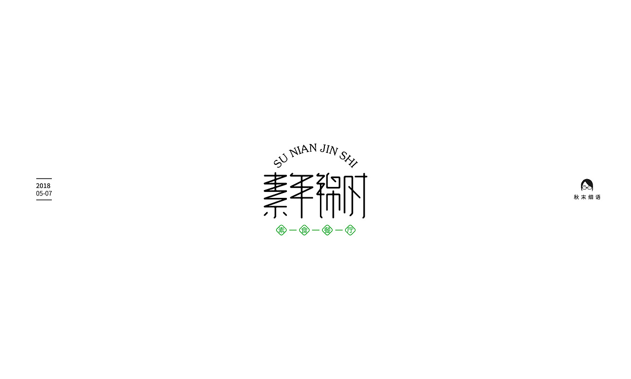 2018标志1