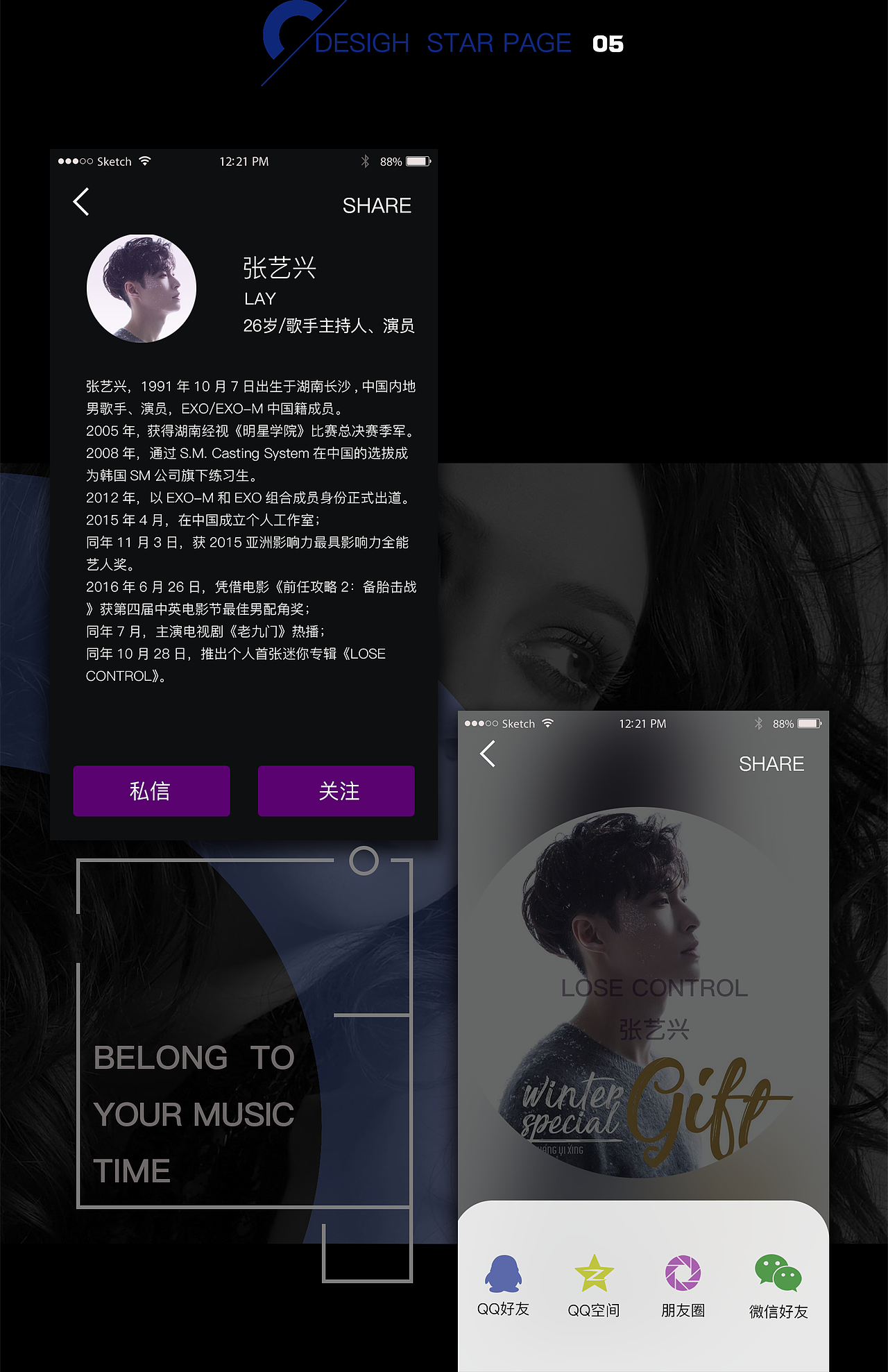 乐酷app（图ZMTMzNzM2MjEy） - APP界面 - 站酷设计师阿滔滔原创素材 - 站酷ZCOOL