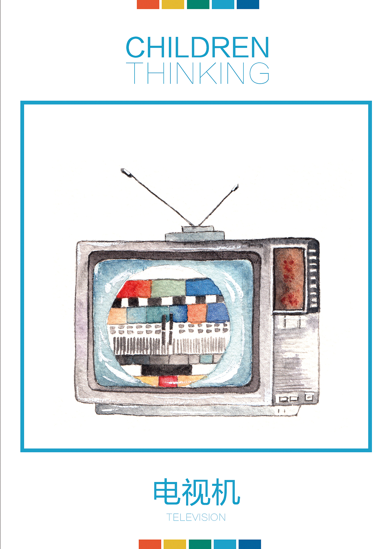 手绘 儿时的老物件（图ZMzc0ODA1NzI=） - 儿童插画 - 站酷设计师芝麻姑娘原创素材 - 站酷ZCOOL