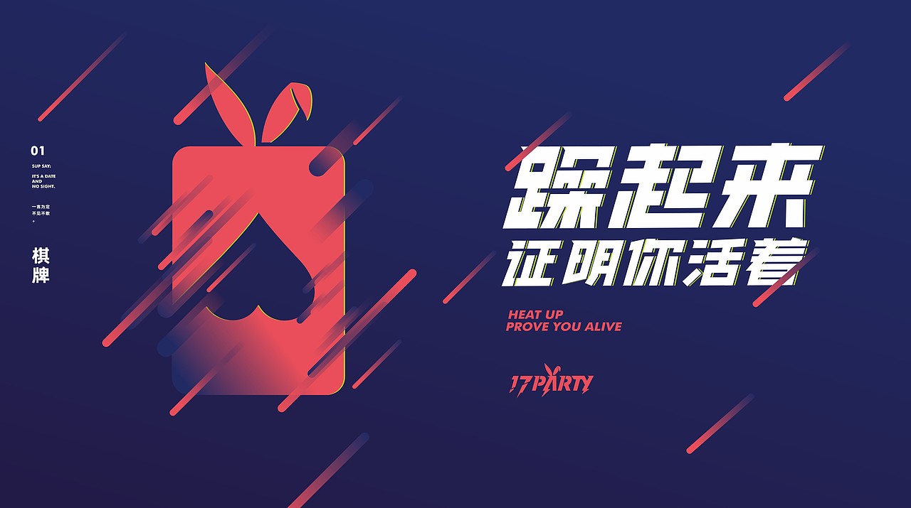 TORTOISE | 品牌集陆（图ZMTM2NDgxMzI0） - 品牌 - 站酷设计师反光品牌Studio原创素材 - 站酷ZCOOL