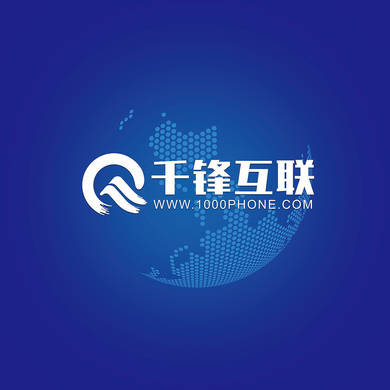 展板、论坛墙、logo、公司简介（图ZMTQ0NzEyMTY4） - 宣传物料 - 站酷设计师云一姑娘原创素材 - 站酷ZCOOL