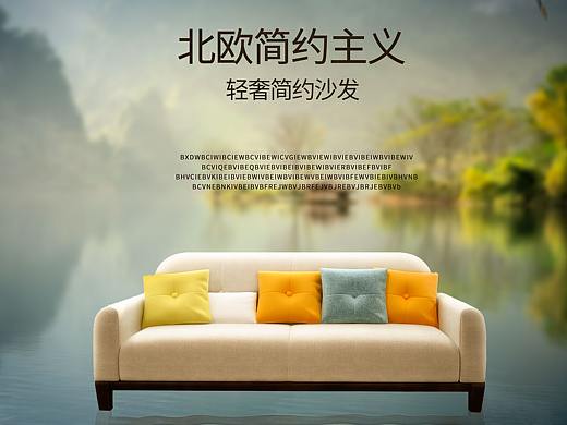 合成海报 banner