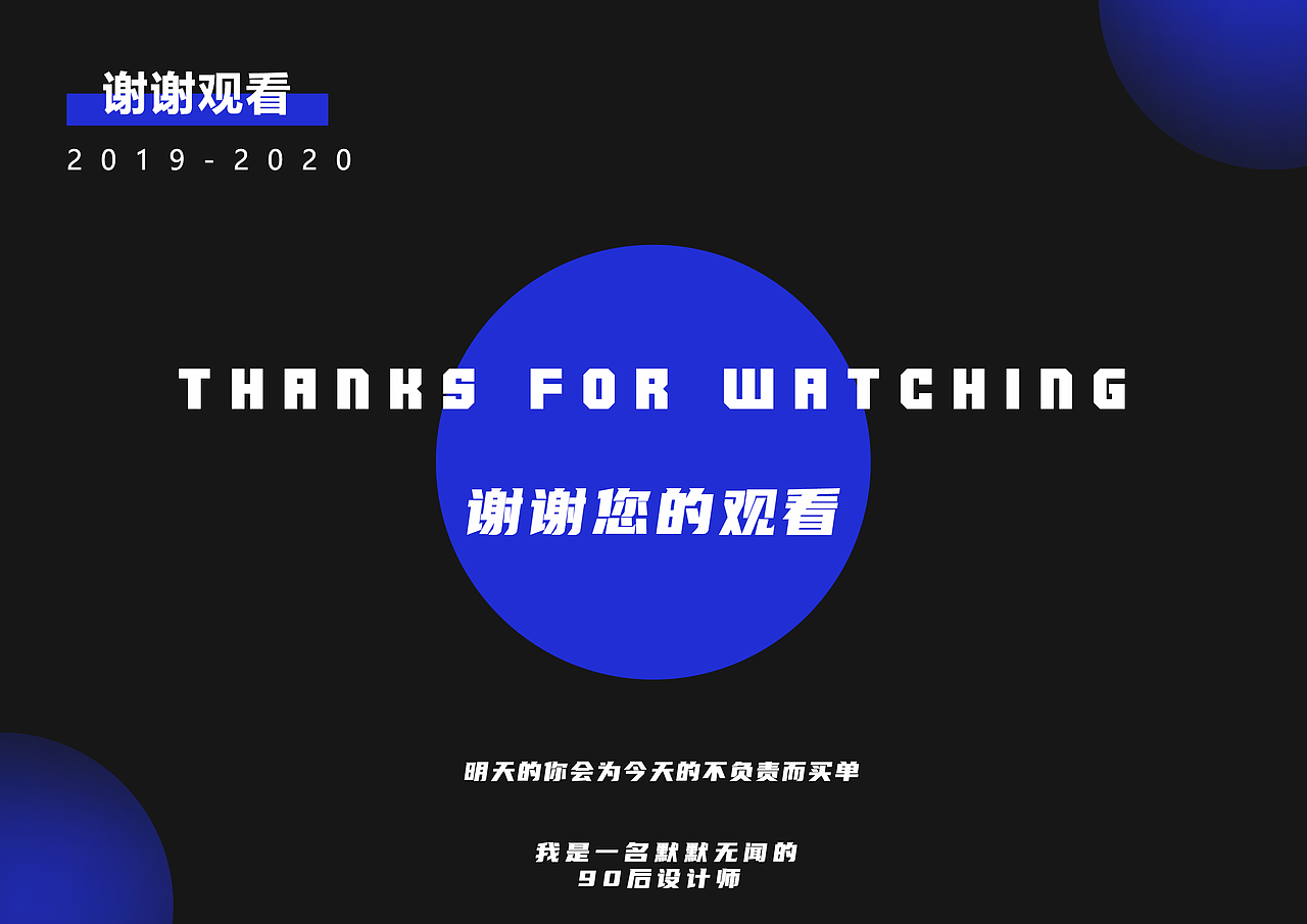 2018-2020作品汇总（图ZMjEyNzg1NTEy） - APP界面 - 站酷设计师索咖原创素材 - 站酷ZCOOL