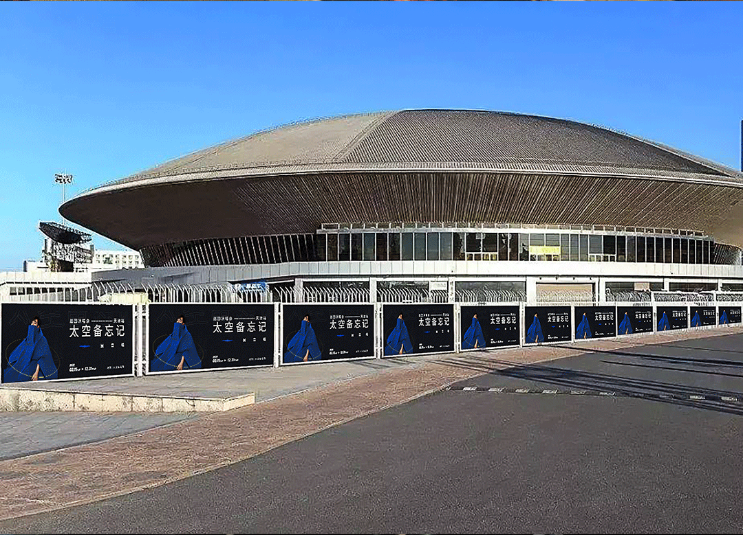 演唱会海报-延展练习01（图ZMjU5MTk3MTgw） - 海报 - 站酷设计师陈可以zz原创素材 - 站酷ZCOOL