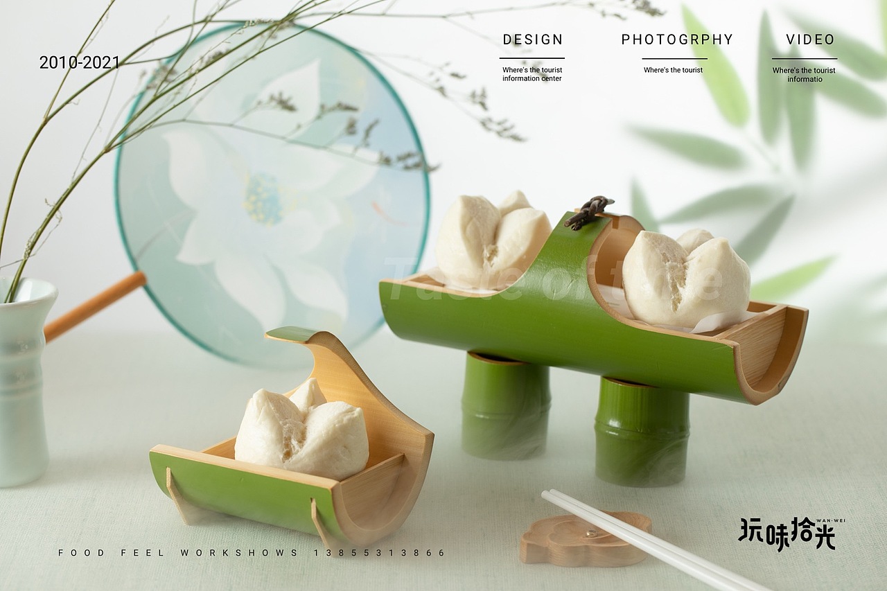 港式点心早午茶｜合肥元一希尔顿×玩味拾光（图ZMjc1OTg0OTQ4） - 美食摄影 - 站酷设计师玩味拾光原创素材 - 站酷ZCOOL