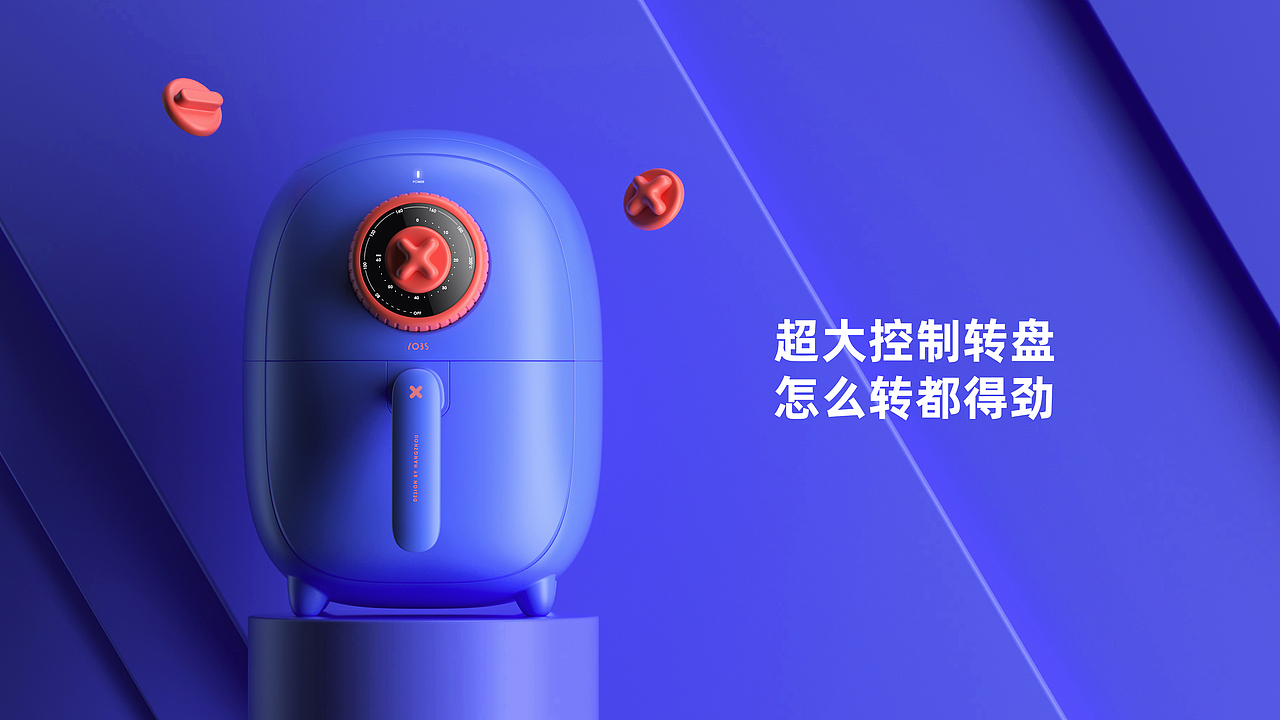 独眼兽空气炸锅（图ZMjc3NzY4OTAw） - 生活用品 - 站酷设计师MODOO毛肚设计原创素材 - 站酷ZCOOL