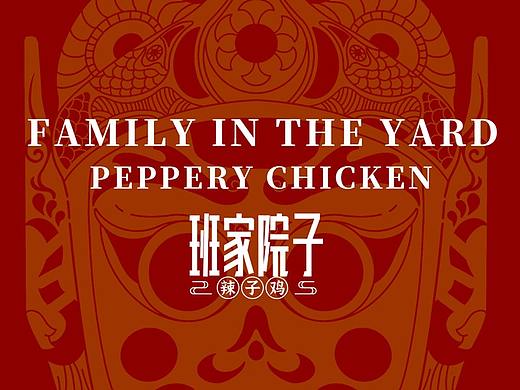 一套食品包装设计