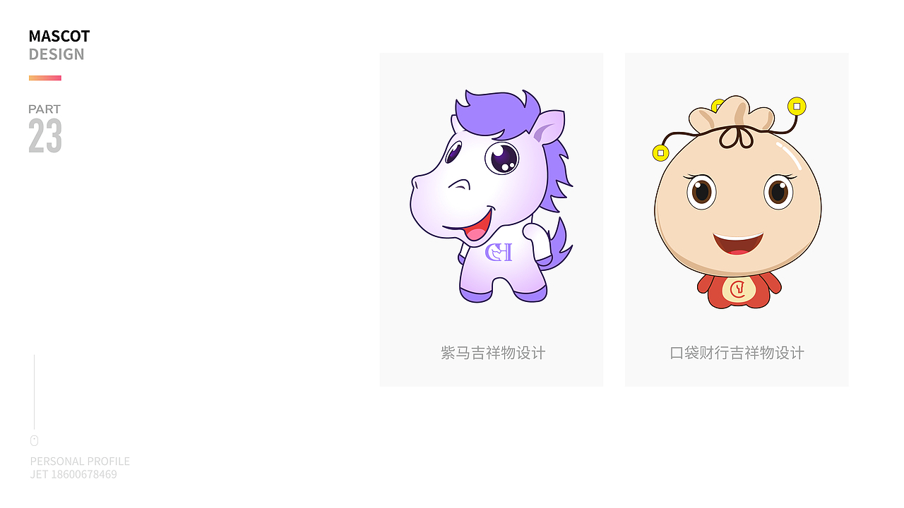 整理作品集（图ZMTM3NzM5NjYw） - APP界面 - 站酷设计师chenxueliang123原创素材 - 站酷ZCOOL