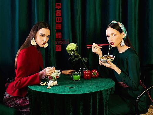 早餐中国