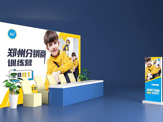 公司内部会议02