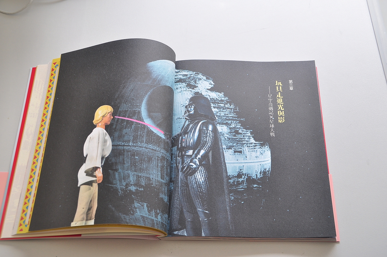 阿东哥封面设计：《香港玩具志》2013年出版（图ZMTI1MDk0MzI=） - 书籍/画册 - 站酷设计师阿东哥原创素材 - 站酷ZCOOL
