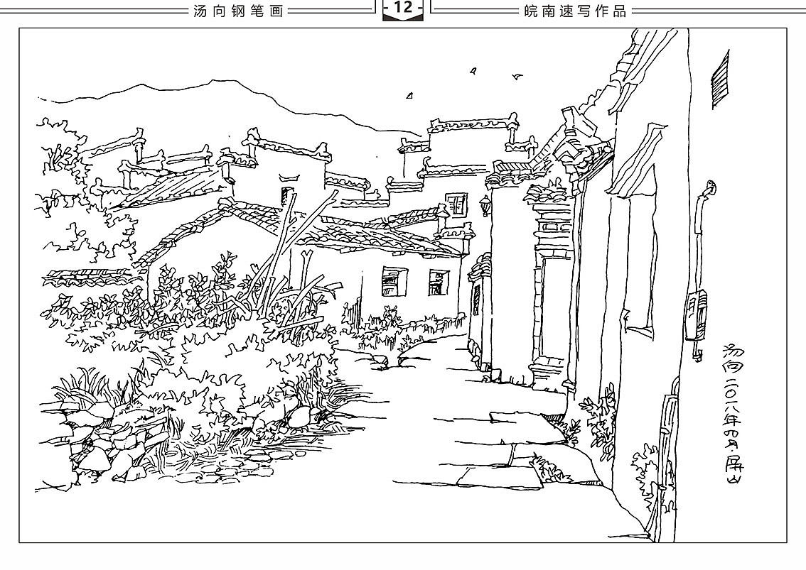 新《屏山速写》2019改版电子书全本（图ZMTUwNDgwNzI4） - 绘画 - 站酷设计师汤向钢笔画原创素材 - 站酷ZCOOL
