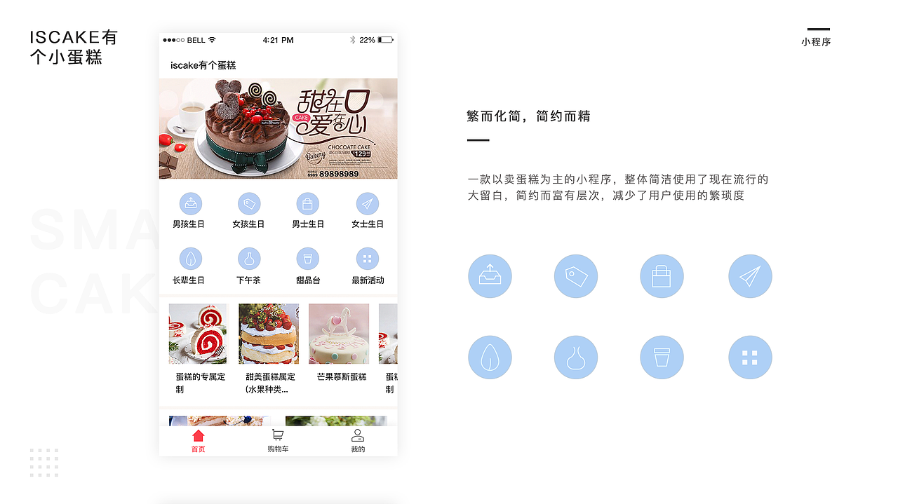 作品集（图ZMTg2OTQxODgw） - 其他UI - 站酷设计师想学习的啾啾原创素材 - 站酷ZCOOL