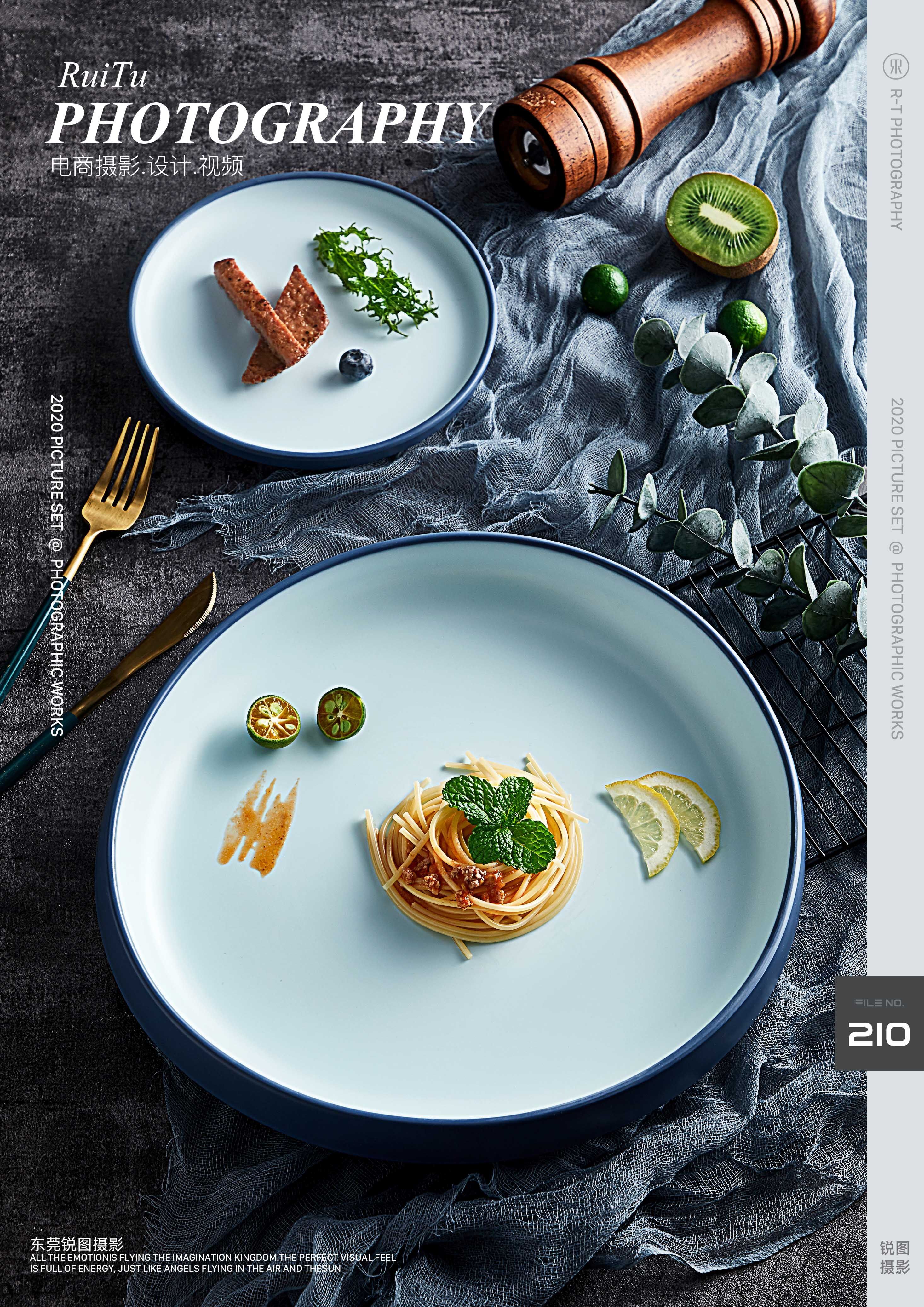 餐具|餐盘美食摄影|ruitu锐图摄影
