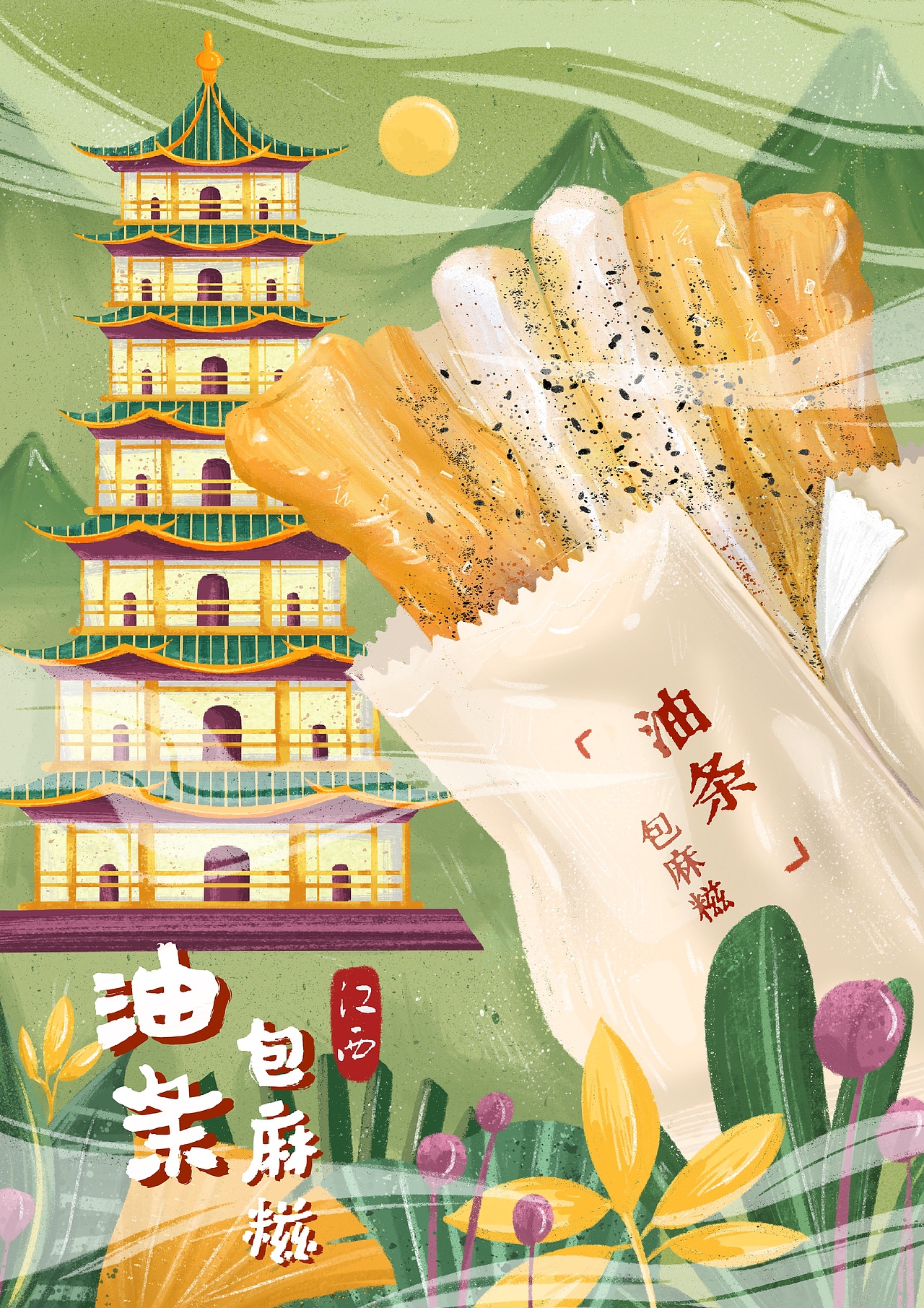 品味江西（图ZMzAwMTcxMzI0） - 创作习作 - 站酷设计师Mercury0o0水星原创素材 - 站酷ZCOOL