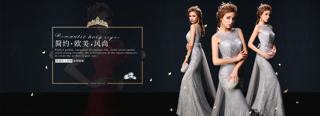 女装首页海报 女装banner 礼服海报 淘宝天猫首页