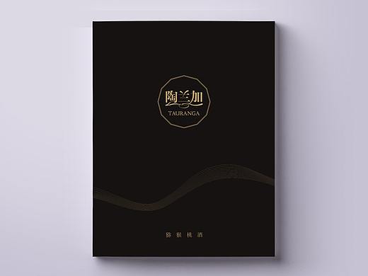 陶兰加猕猴桃酒画册设计