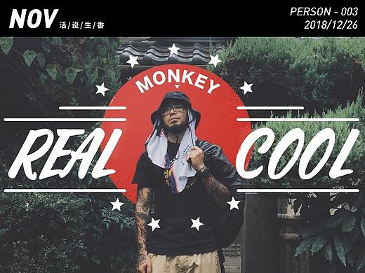 NOV003 | REAL COOL MAN