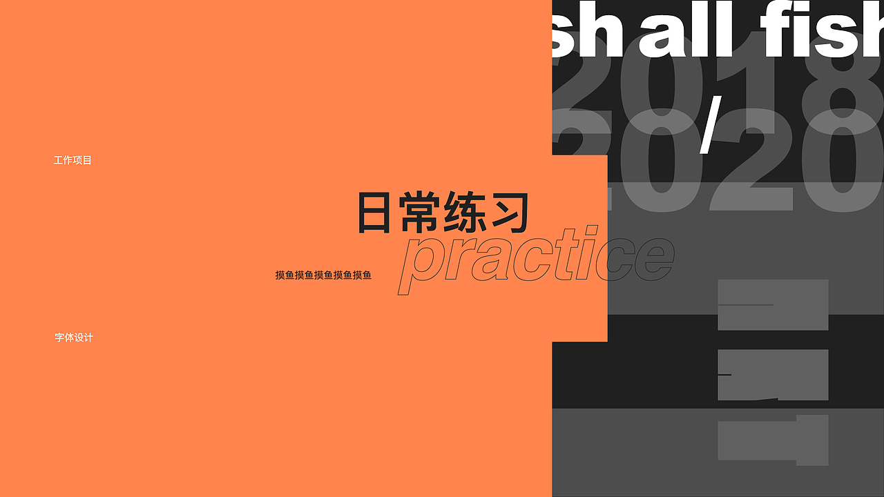 018-020合集（图ZMjE4Mjc0Njcy） - 其他平面 - 站酷设计师句号FS原创素材 - 站酷ZCOOL
