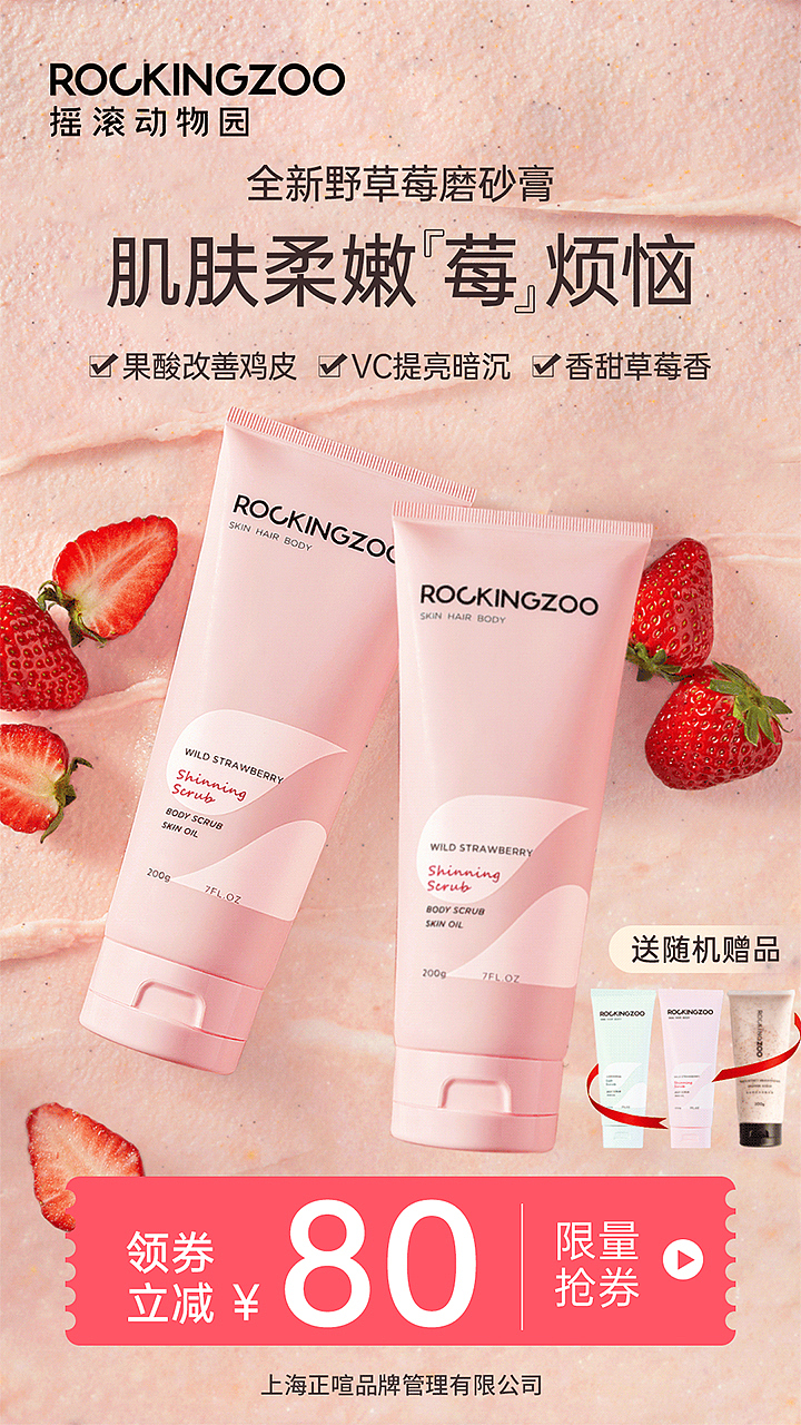 2020作品集海报（图ZMjQ4NTM4NjI0） - 电商 - 站酷设计师裤九kujo原创素材 - 站酷ZCOOL