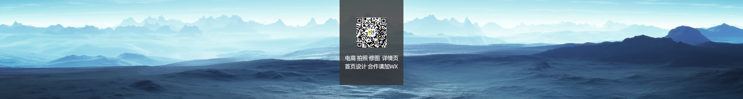 画良传的个人主页（封面预览） - 主页封面设置 - 站酷设计师画良传原创素材 - 站酷ZCOOL