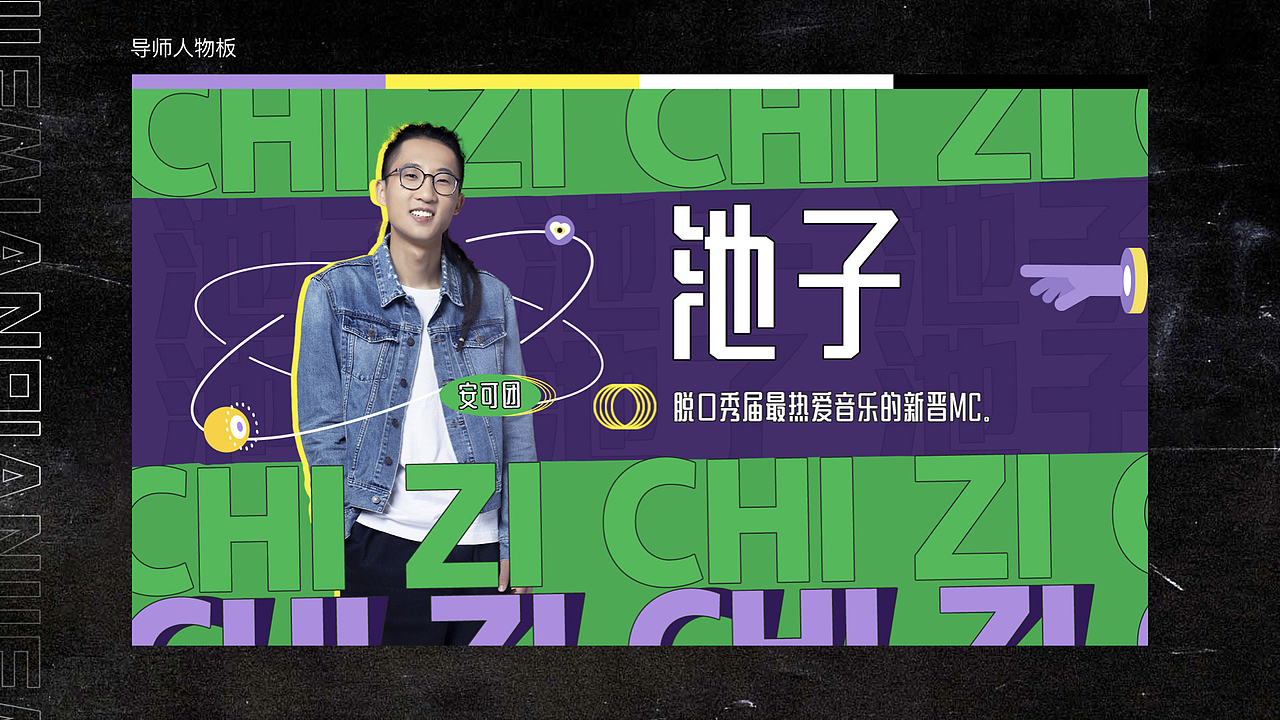 优酷独播2021《草莓星球来的人》（图ZMjc3NTA5NzI4） - 影视后期 - 站酷设计师一一X7一一原创素材 - 站酷ZCOOL