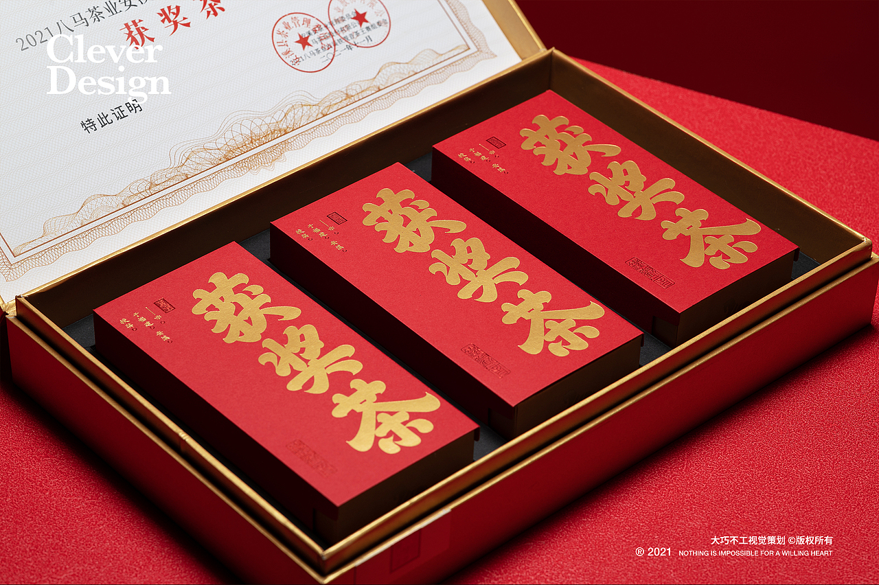 茶叶拍摄｜安溪铁观音茶王茶（图ZMjg5MTcwODky） - 产品摄影 - 站酷设计师大巧不工视觉拍摄原创素材 - 站酷ZCOOL