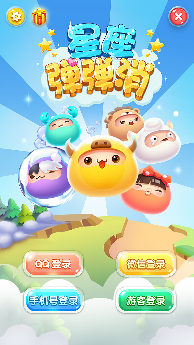 休闲益智游戏界面