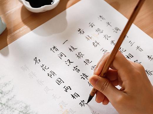 蜡染宣纸小楷字帖详情页