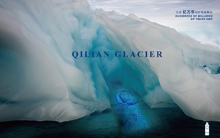 祁连冰川创意海报（图ZMTA2ODc0MDk2） - 海报 - 站酷设计师中拓方舟张志杰原创素材 - 站酷ZCOOL